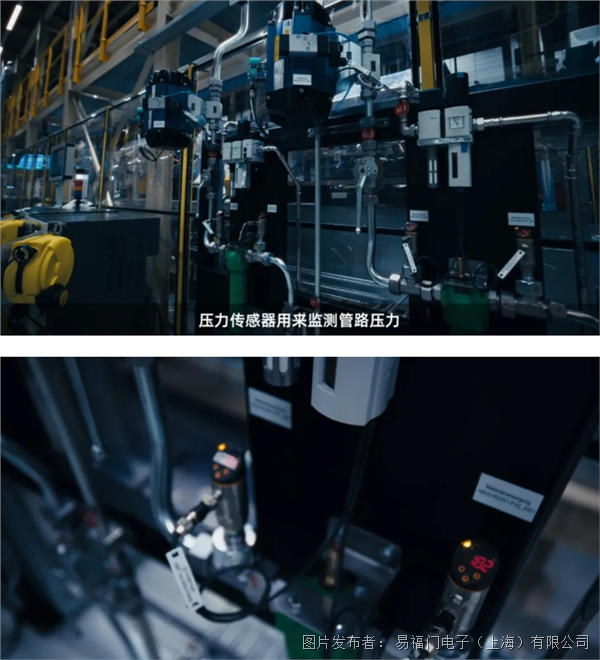 破除线缆枷锁 ifm无线传感技术如何助力福特电动汽车工厂“轻装”降本